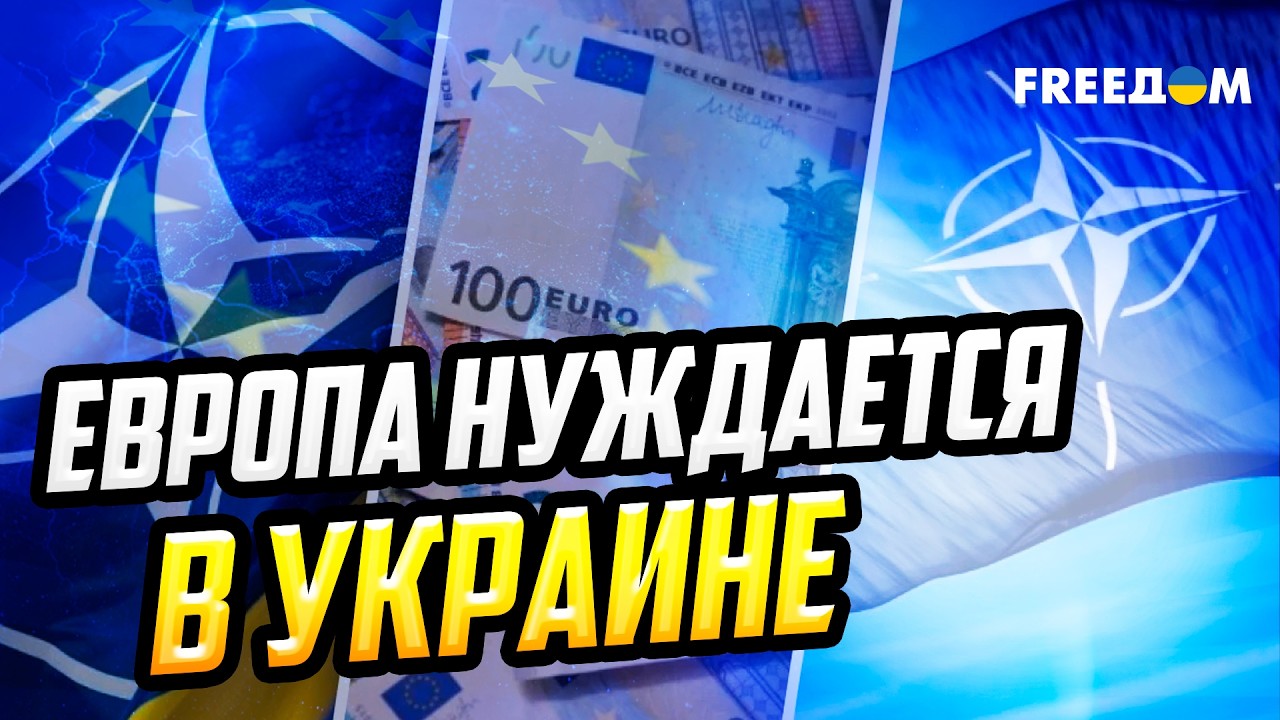 €70 млрд для Украины, саммит НАТО в Анкаре и новый опыт войны с дронами — разбор эксперта