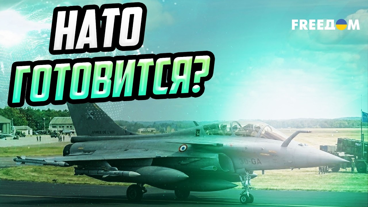НАТО стягивает истребители и ПВО к границам России: как Европа реагирует на угрозы Кремля