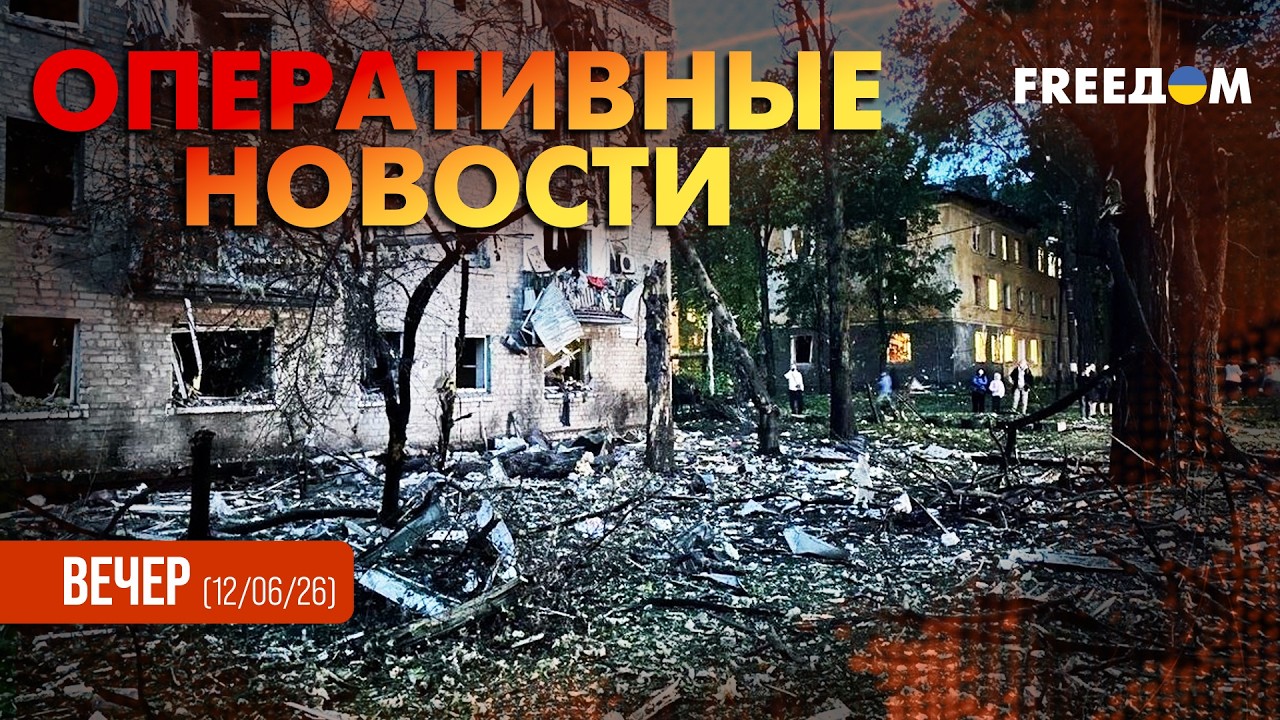 РФ более 50 раз обстреляла Днепропетровщину: есть погибший и раненые | Оперативные новости. Вечер