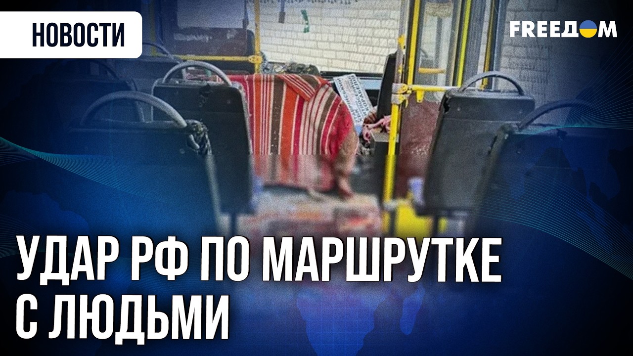 ШОК! Целенаправленная атака дрона РФ в Херсоне: 4 погибших