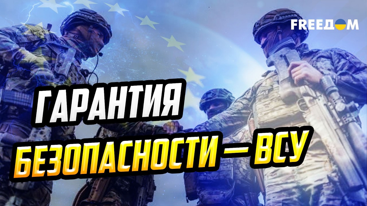 Дипломатия во время войны: почему Украине нужны переговоры с позиции силы