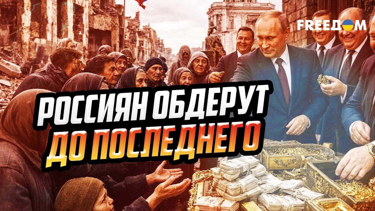 От полного КРАХА НЕ СБЕЖАТЬ! Дефицит КАДРОВ и ДЕНЕГ УБИВАЕТ ПУТИНСКИЙ РЕЖИМ
