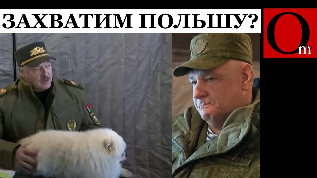 Лукашенко  с картой и любимым шпицем показал откуда он готовится напасть на Сувалкский коридор