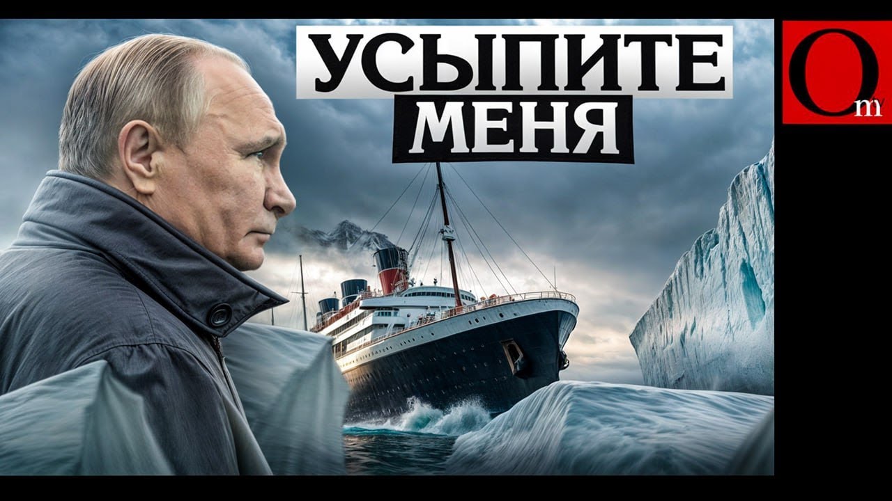 Путилизация срочников. Движуха до последнего россиянина