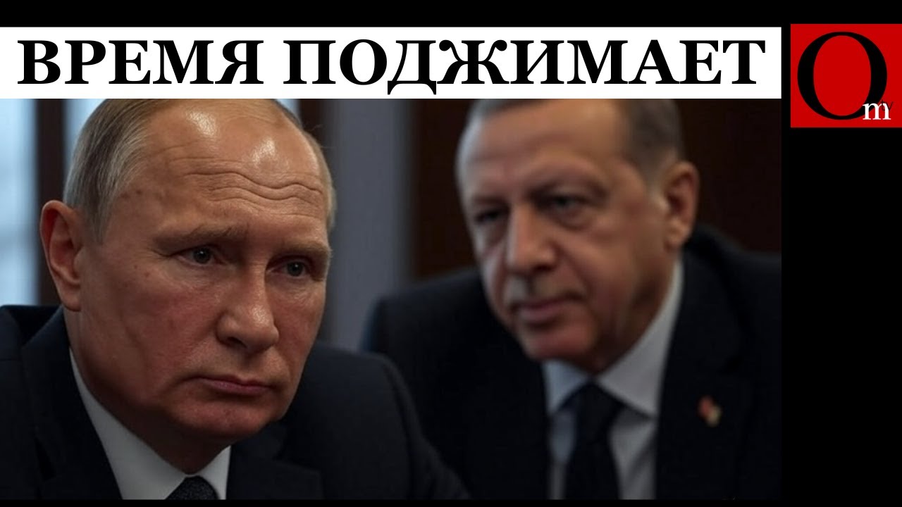 Эрдоган подрезает Трампа: новый раунд борьбы за статус миротворца