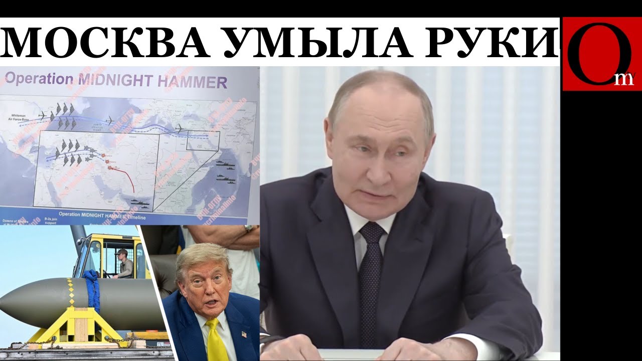 Иран хочет еще одну пенетрацию от США? Тегеран решил идти до конца с Москвой или без неё
