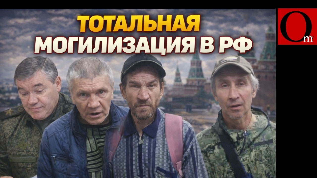 АРМИЯ РФ РАССЫПАЕТСЯ! Кремль гонит на войну инвалидов, студентов и многодетных