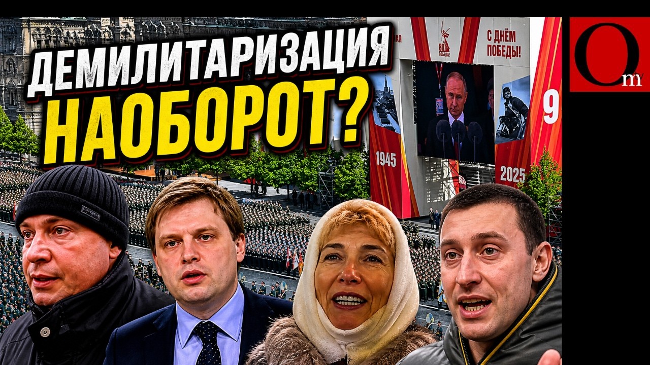 НАЗНАЧИТЬ УКРАИНУ ВРАГОМ - очень плохая идея Москвы