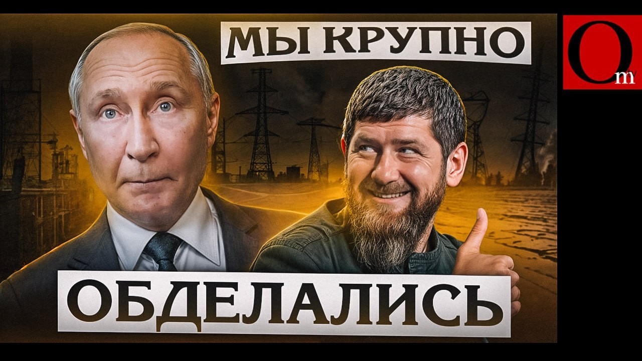 Многополярность по-путински разваливается