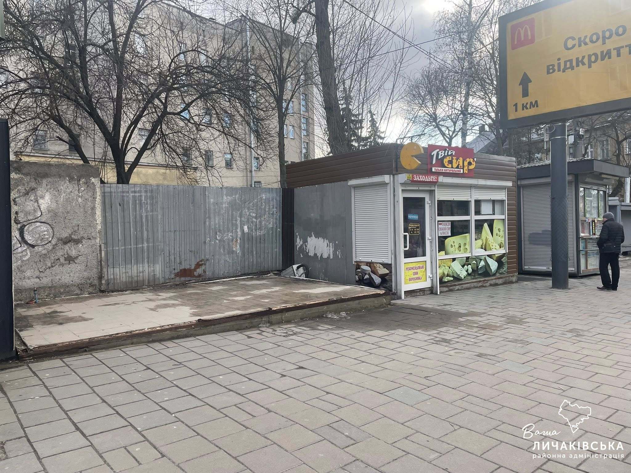 У Львові з вулиць прибрали два МАФи: адреси