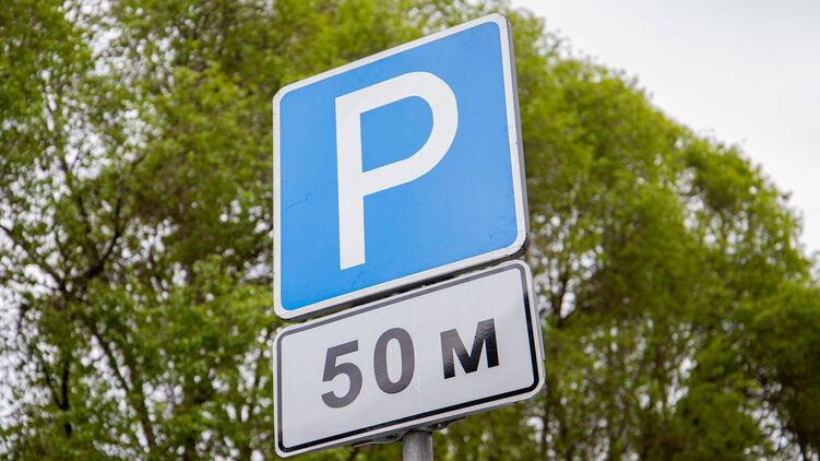 В Киеве с 22 апреля возвращают плату на парковках