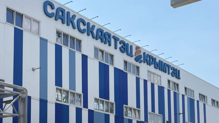 Дроны ударили по Сакской ТЭЦ в Крыму, возник пожар
