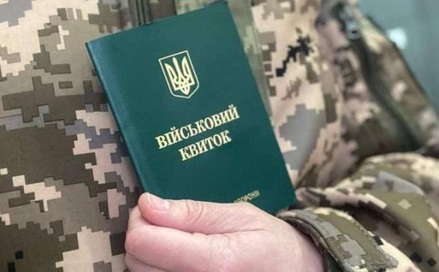 На Харківщині чоловік отримав повістку і від 2022 року уникав мобілізації: Чим все скінчилось