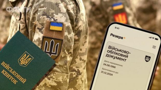 Розставлено крапки над "і": Чи треба проходити ВЛК наступного року, якщо проходив у 2025