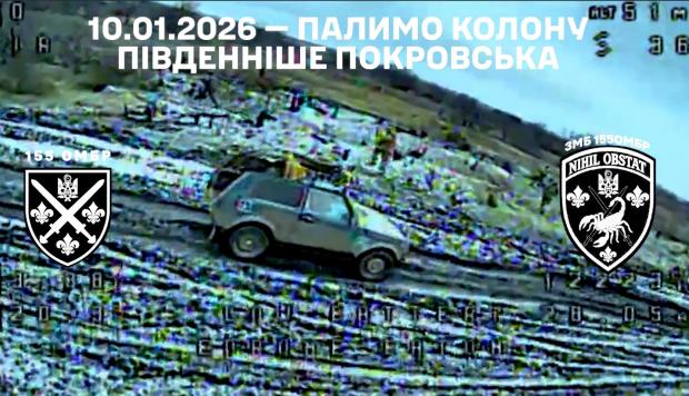 Відпрацювали точно: Сили оборони спалили ворожу колону, що рухалася у бік Покровська (відео)