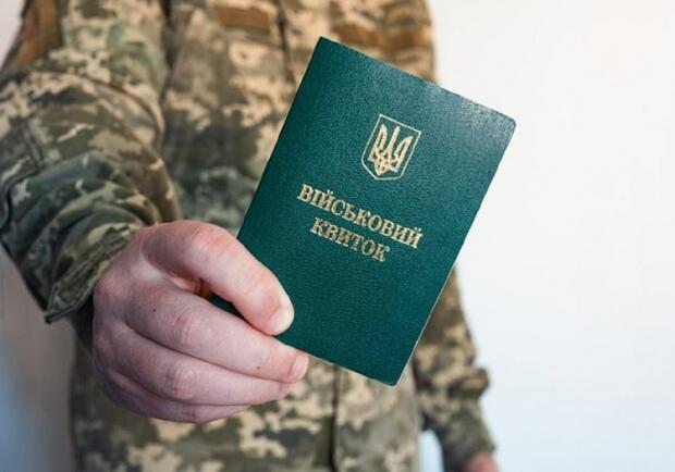 Варто знати! Чи можна відмовитися від повістки або ВЛК