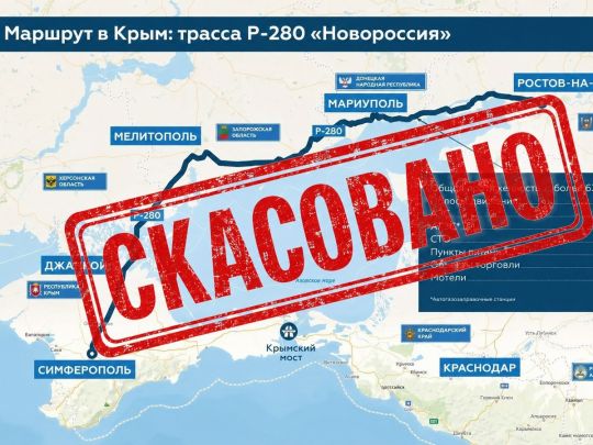 Удавлення кримсько-азовського угруповання ворога: «Сухопутний коридор на Крим під нашим вогнем» - Ігор Луценко
