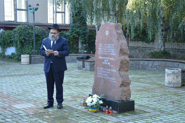 Покладанням квітів та мітингом вшанували пам'ять жертв трагедії Бабиного Яру (ФОТО)