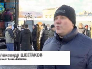 Благодійний фонд рф здійснює фінансування війни