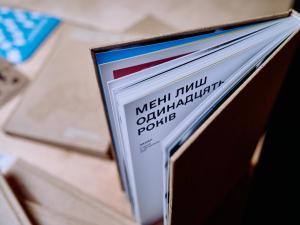 Вірш хлопчика з Кропивницького увійшов у збірку «Поезія заради миру» від ЮНІСЕФ