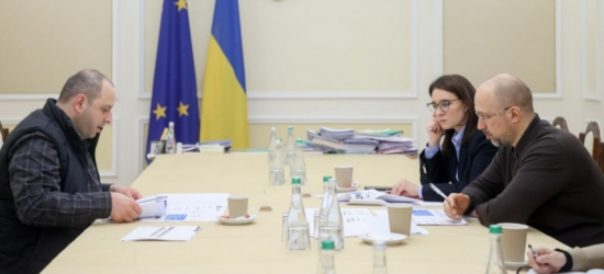 Большинство государственных предприятий Украины будет передано в управление Фонда госимущества
