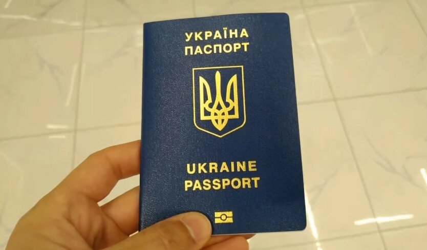 В Украине подорожает оформление загранпаспорта