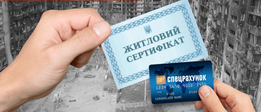 211 сертификатов за разрушенное жилье получили николаевцы