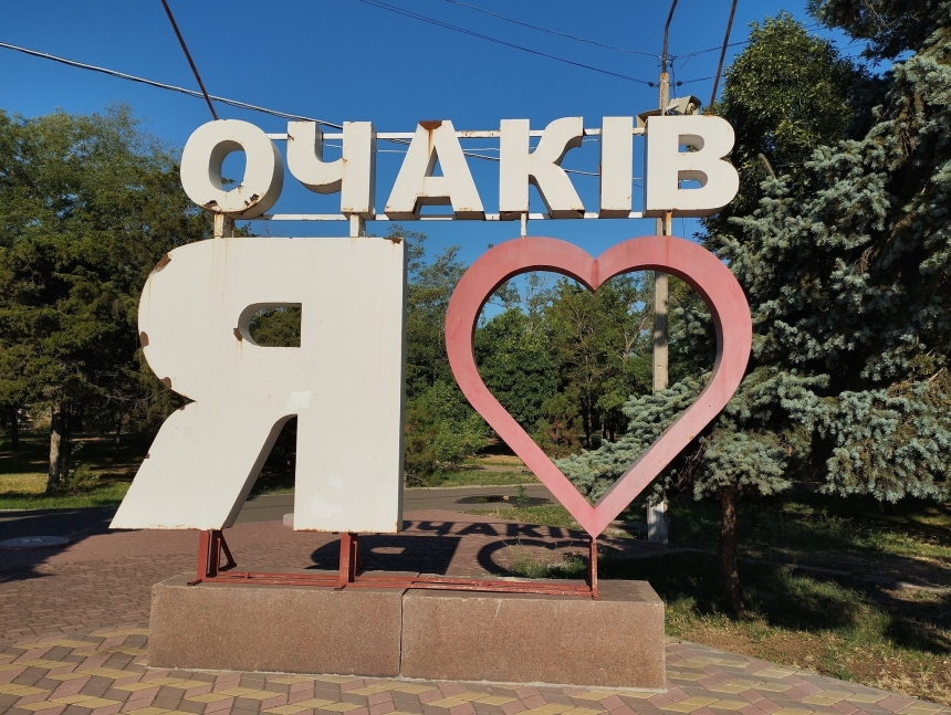 Россияне атаковали Николаевскую область FPV-дронами