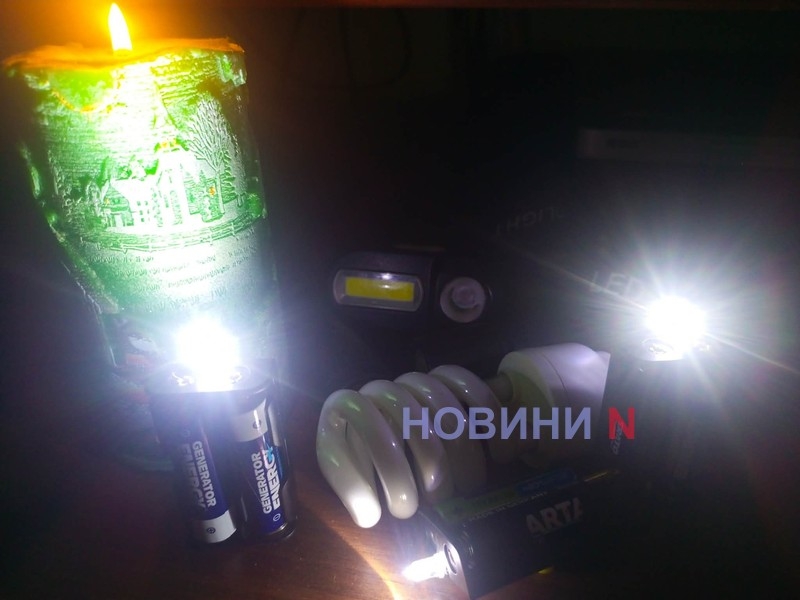 «Николаевоблэнерго» изменило графики почасовых отключений света на сегодня