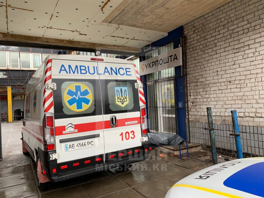 Молодой мужчина найден мертвым у отделения «Укрпочты» в Кривом Роге (фото)