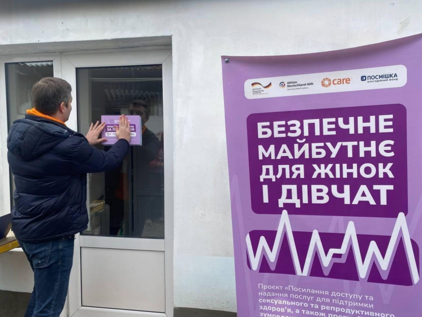 Впервые в Украине: в Николаеве открыли "комнату" для людей с инвалидностью, пострадавших от насилия