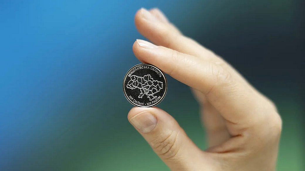 НБУ выпустил памятные монеты, посвящённые Николаевской области (фото)