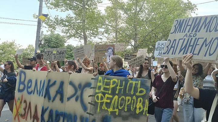 В Николаеве четвертый день подряд протестуют против решения Зеленского (фото)