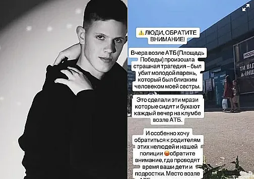 Смертельная драка в Николаеве: 23-летнего подозреваемого отправили в СИЗО