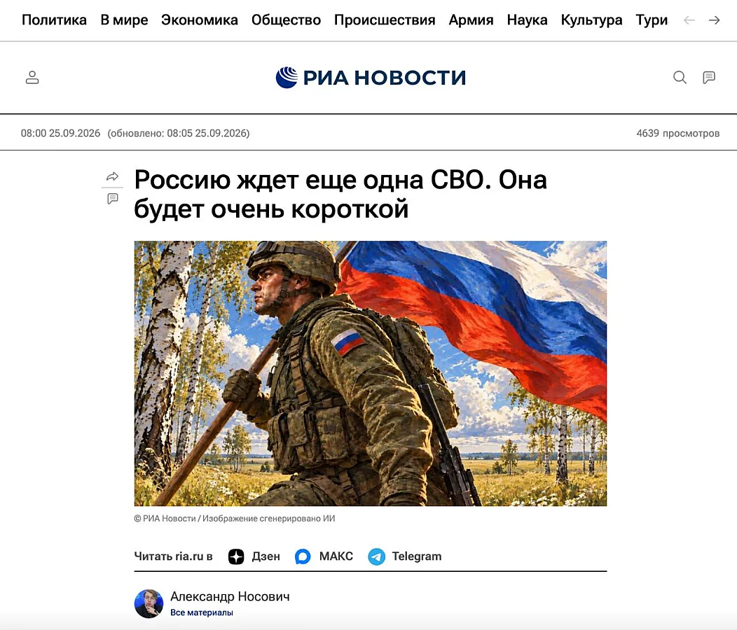 news-image