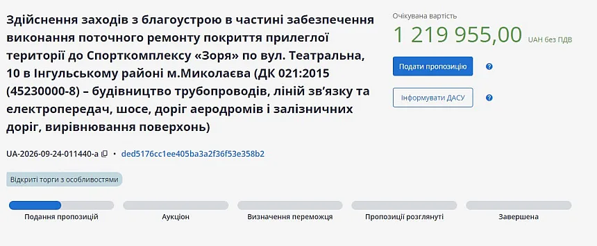 news-image
