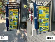 Херсонська громада позбавляється маркерів окупаційного минулого