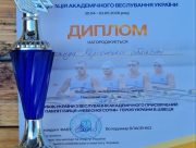 Спортсмени Херсонщини стали другими на Кубку України з академічного веслування