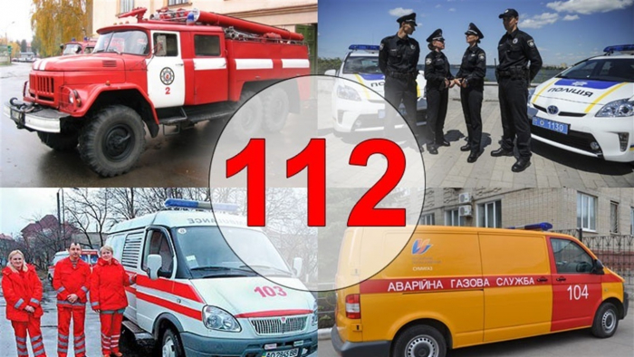 Єдиний номер екстреної допомоги 112: до кінця 2024 року планується поширити роботу Служби на всю Україну