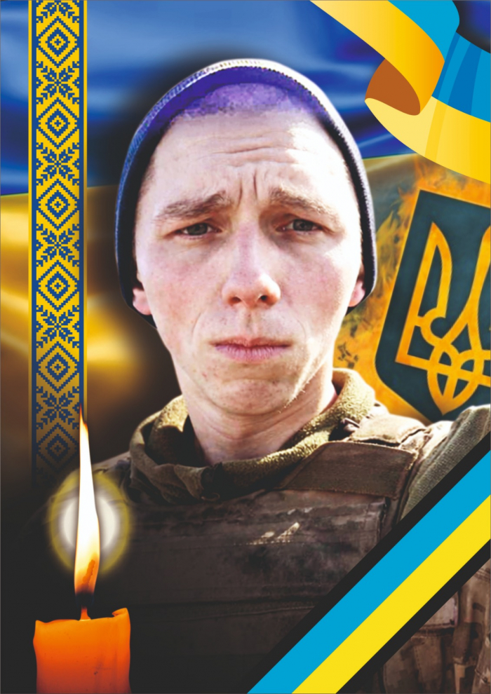 У четвер, 5 лютого, в Ужгороді попрощаються із захисником Олексієм Бриньком