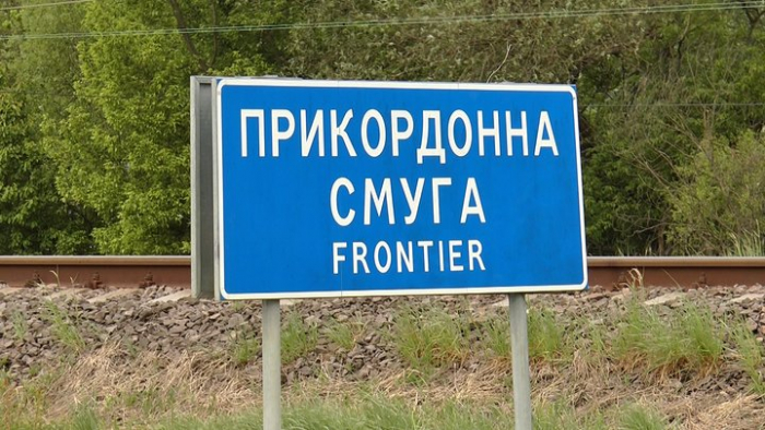 Про порядок перебування у контрольованих прикордонних районах та прикордонній смузі