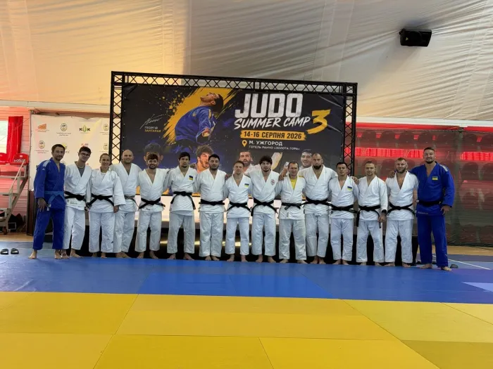 Біля Ужгорода відбувся масштабний JUDO SUMMER CAMP 3 за участю зірок світового дзюдо