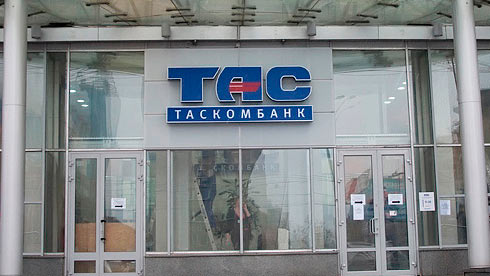 НБУ оштрафував банк Тігіпка та дві фінансові компанії на 270 тисяч