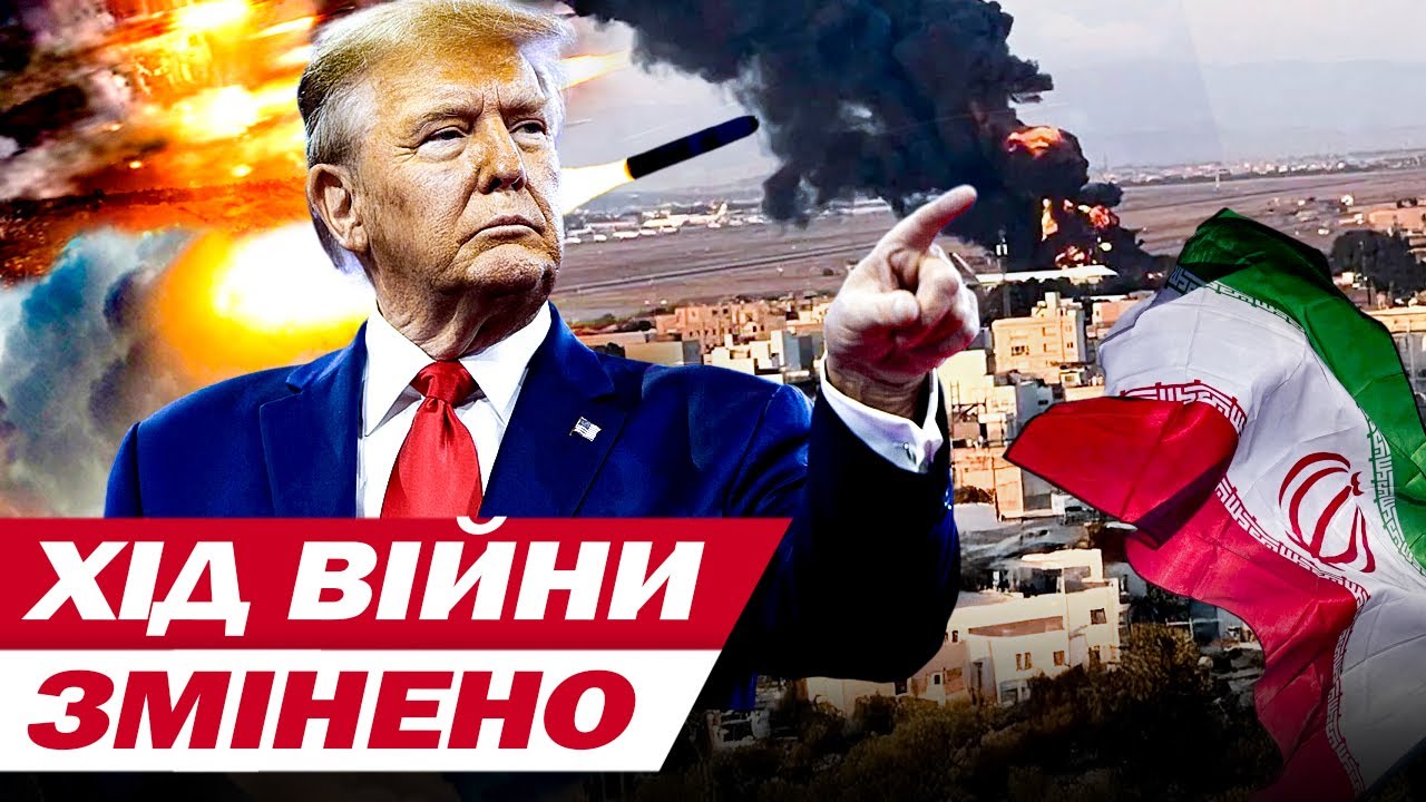 ІСТОРИЧНИЙ ПОВОРОТ у ВІЙНІ, на ЯКИЙ ЛИШЕ МОГЛИ СПОДІВАТИСЬ! РЕАКЦІЯ СВІТУ