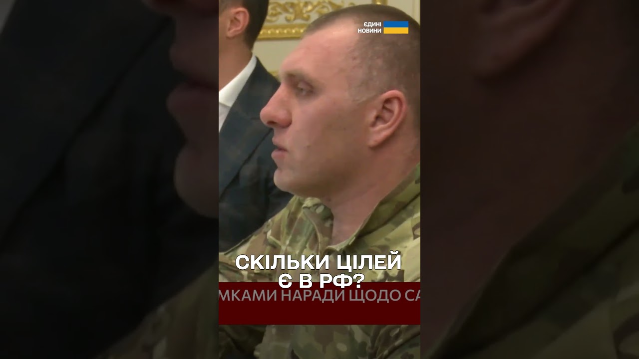 Малюк ЗАІНТРИГУВАВ картою ударів по РФ!