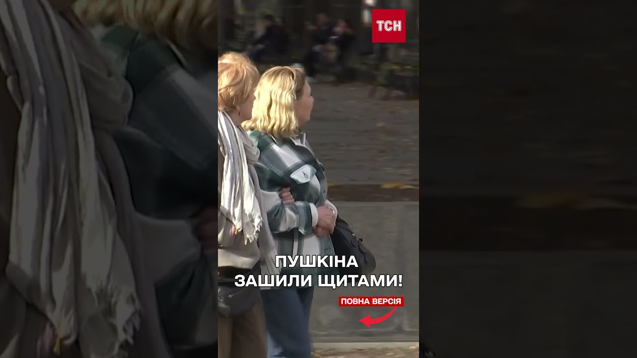 ПАМ'ЯТНИК ПУШКІНУ в Одесі ПРИКРИЛИ подалі від очей!