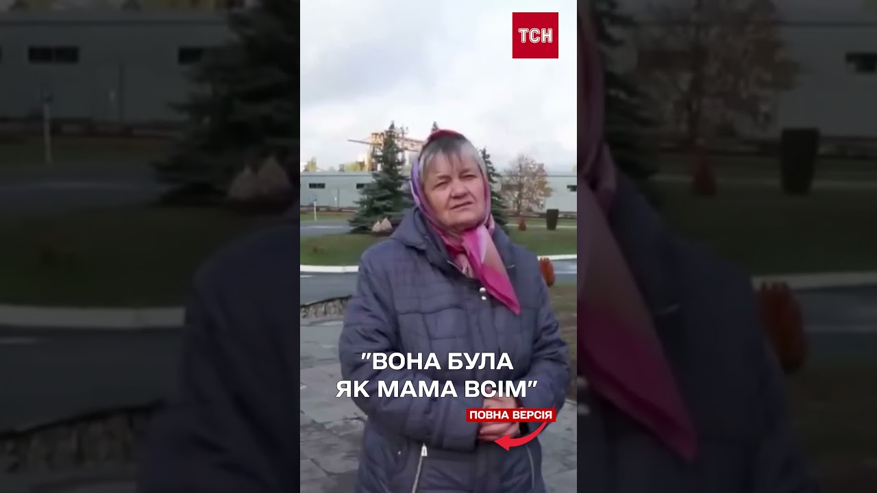 Київ прощається з дружиною ЛІКВІДАТОРА НА ЧАЕС, яка загинула через ОБСТРІЛ