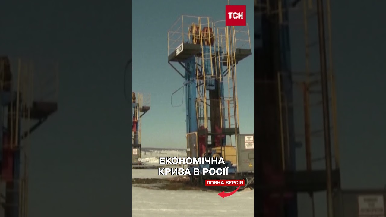 Прибутки Росії від нафти за рік упали вдвічі! Економіка РФ входить у найважчий період!