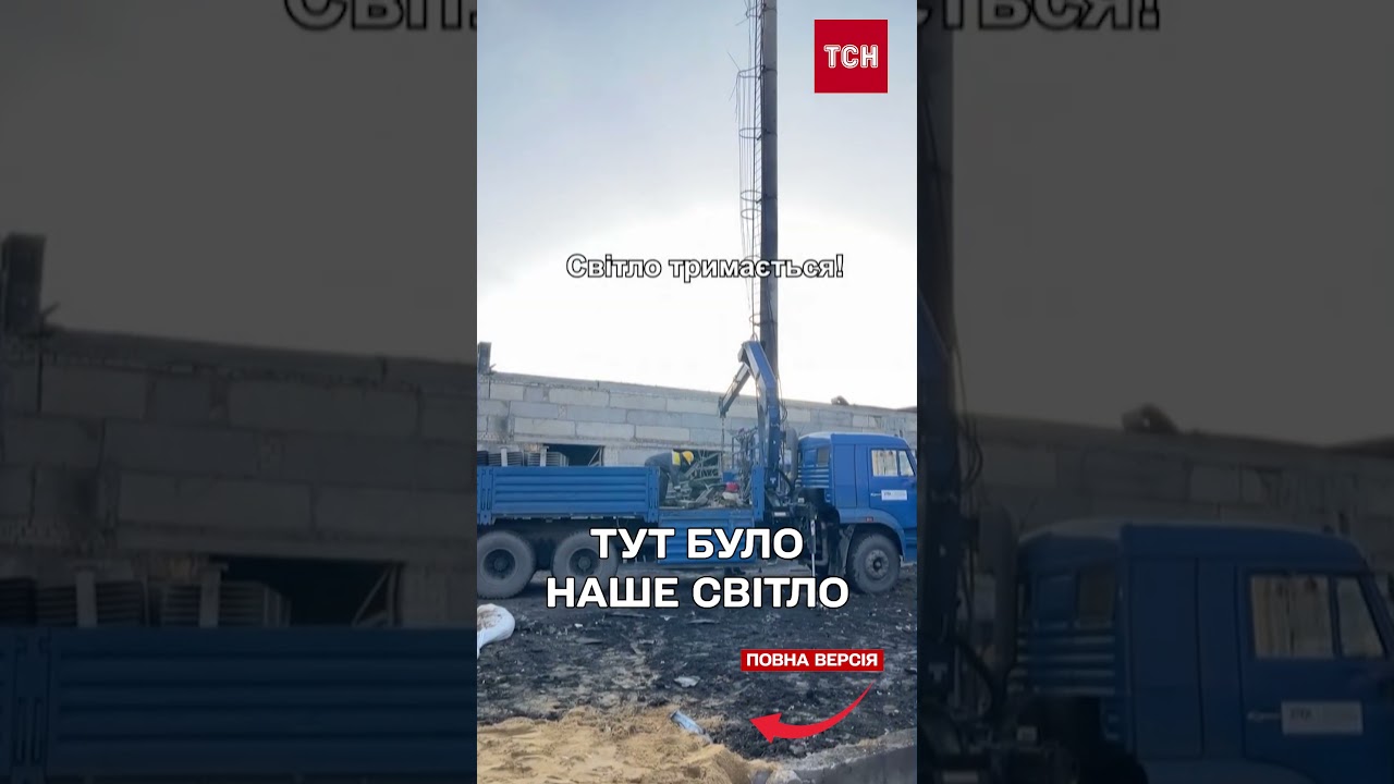 Графіки відключення світла! Тотальні відключення на Лівобережжі та Півдні!