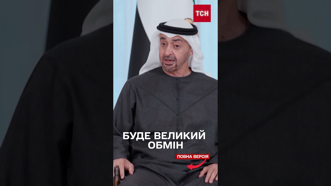 Перші результати перемовин в Абу Дабі